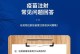 了解狗的六联疫苗，守护宠物健康（疫苗接种时间、作用及注意事项，助您全面了解）