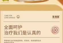 狗狗牙龈红肿症状及治疗方法（如何缓解狗狗牙龈红肿，有效药物推荐）