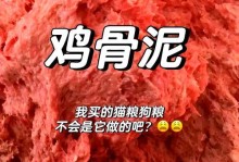 探讨煮鸡架泥的最佳煮熟时间（煮鸡架泥需要的时间长短取决于哪些因素？）