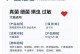 猫咪皮肤病解决方案（药物治疗及关键注意事项）