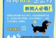 如何判断狗狗是否怀孕？（狗怀孕需要注意什么？）