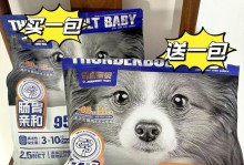 狗粮开袋后能保存多久？（解密狗粮保质期及储存方法）