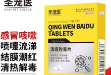 如何缓解狗狗上火？（狗狗上火的症状及解决方法）