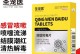 如何缓解狗狗上火？（狗狗上火的症状及解决方法）