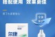 探索吉娃娃中耳炎的药物治疗方案（解决吉娃娃中耳炎的最佳药物选择及使用方法）