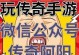 罗汉鱼腹泻的康复时间（探究罗汉鱼腹泻症状缓解的关键）
