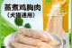 如何正确给小猫煮鸡肉？（鸡肉煮熟的关键是煮制时间。）