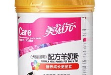 如何选择适合泰迪幼犬的奶粉（探索适合泰迪幼犬的奶粉品牌及关键因素）