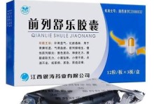 狗狗前列腺炎的治疗方案（了解前列腺炎的症状和治疗方法）