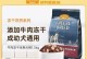 选择适合金毛的狗粮品牌（为你的金毛选择最佳营养）