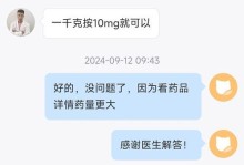 猫咪口炎的治疗药物及方法（有效药物和预防措施，）