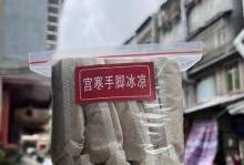 如何正确洗澡治疗狗的皮肤病（让你的毛宝贝远离皮肤病的正确洗澡方法）
