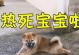 狗狗为什么怕吹？（探索狗狗对吹风机的恐惧心理）