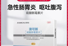 解决猫咪肠道病的有效药物治疗方法（探索治愈猫咪肠道病的药物选择和注意事项）