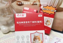 狗外驱虫药的保护期限（狗外驱虫药的有效时间与关键因素分析）