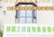 选择适合的宠物美容学校，从零开始实现你的梦想（探索宠物美容学校的关键指南）