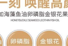探秘金银花在狗粮中的应用（金银花是狗粮的新宠儿，了解它的神奇魅力！）