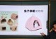 满月兔的神奇功效（探秘满月兔的健康奥秘）