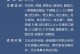 幼猫鼻支炎的检查与治疗（了解幼猫鼻支炎的症状与诊断，及时检查以确保幼猫的健康）