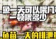 金鱼的排泄方式及影响（金鱼的排泄系统结构及排泄产物处理方式）