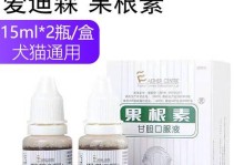 治疗一岁狗狗咳嗽的有效药物（用药安全可靠，让宠物恢复健康）