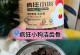 狗狗三个月如何磨牙（狗狗磨牙的重要性与方法）
