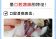 猫口腔溃疡的原因及预防方法（了解猫口腔溃疡的常见原因，提供有效的预防措施）