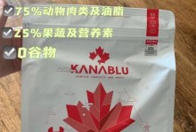 羊奶粉是否适合狗子？——了解成分控让你做出明智选择！（揭秘羊奶粉成分，为你的狗子做出正确决策）