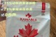 羊奶粉是否适合狗子？——了解成分控让你做出明智选择！（揭秘羊奶粉成分，为你的狗子做出正确决策）