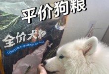 四个月狗为什么不嚼干狗粮？（寻找干狗粮不被嚼的原因和解决方法）
