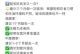 刚出生的狗崽何时开始驱虫？（驱虫时间表及注意事项）