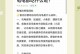 乌龟为什么不吃东西？（探究乌龟不吃东西的原因及解决方法）