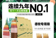 以军犬的主要食粮是什么？（以军犬的饮食需求及狗粮选择）