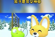 大白熊耳朵的神奇之处（探索大白熊耳朵的形态与功能）