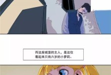 如何防止几个月大的狗狗怀孕？（宠物主人必须知道的防孕措施/狗狗怀孕的危害及解决方法）