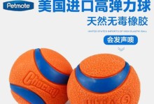 拉布拉多最喜欢的玩具是什么？（揭秘拉布拉多犬喜欢的玩具类型及原因）