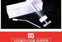 狗狗子宫冲洗药物选择指南（了解合适的药物来为您的狗狗进行子宫冲洗）