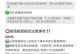 疫苗接种后多久才能恢复正常？（疫苗接种后的免疫效果及持续时间）