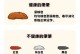 月龄狗消化不良症状与预防措施（了解狗狗消化不良的常见症状，守护它们的健康）