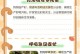 土狗生产周期及关键因素解析（了解土狗繁殖周期及影响因素，为饲养者提供便利）