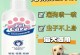 狗长螨虫的治疗方法详解（选择什么药物才能有效清除狗身上的螨虫？）