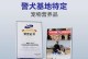 狗狗缺钙（了解狗狗缺钙的原因和补钙方法，帮助你的宠物尽快康复）