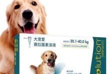 如何给幼犬金毛进行有效的驱虫？（掌握正确的喂养方式，让宠物健康成长！）