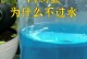 养鱼中有益的藻类及其作用（探索养鱼中藻类的好处与适用性）