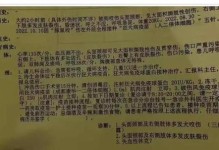 哪种狗咬人会传播狂犬病？（了解狂犬病传播的关键信息）