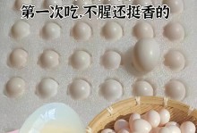 蛋黄的功效与作用（探索蛋黄的多种用途，惊喜不断）