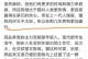 为什么狗喜欢一直看人（狗狗眼神里的真情流露）