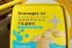 狗年龄大了需要补充什么？（为你的狗狗提供适当的营养和护理）