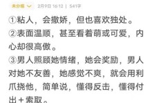 猫咪之谜（探秘猫咪喜欢独处的原因与心理）