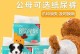边牧尿为什么特别黄和浓的原因剖析（尿液颜色和浓度是边牧健康的重要指标）